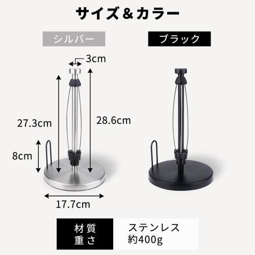 Gavit Kitchen Paper Holder, One-Hand Tear, Suction Cup, Stainless Steel, Tower, Fits Large Paper Rolls, Costco Rolls, Stylish, Silver (Silver)