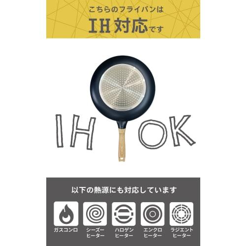 every U. Lightweight Reinforced Frying Pan, 30cm, by DAIKIN silkwear, Gas/IH Compatible, Metal Spatula Compatible, 1 Million-Cycle Abrasion Resistance