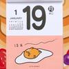 Sanrio Gudetama Ежедневный настенный календарь 2026 Япония НОВЫЙ Персонажи Sanrio