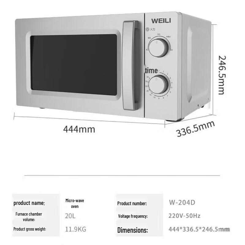 Weili 20L Compact Mechanical Turntable Microwave Oven