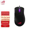ROG Проводная игровая мышь Gladius III