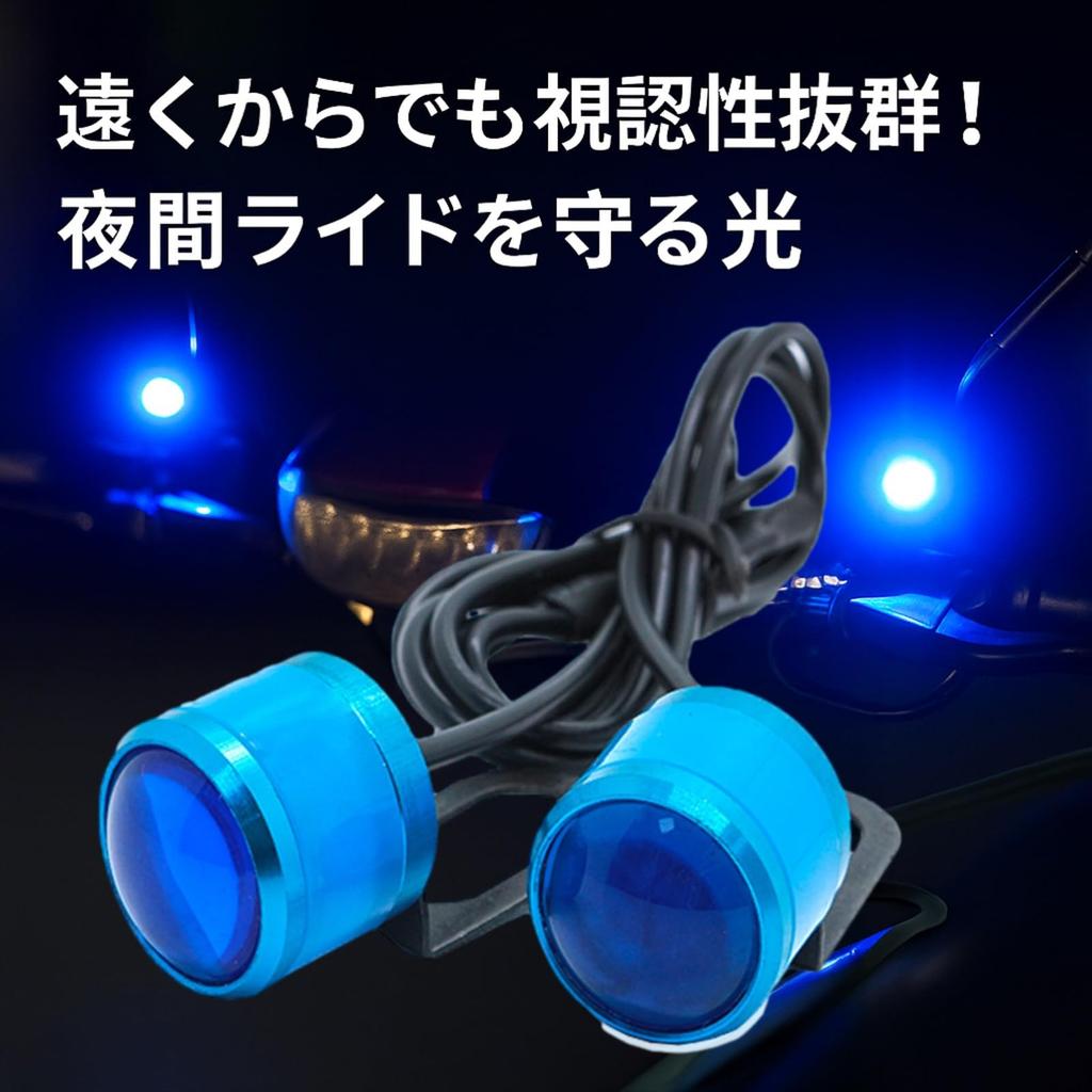 Rubonarie LED Strobe Light for Motorcycles, Waterproof, 12V, Set of 2 (Pink)