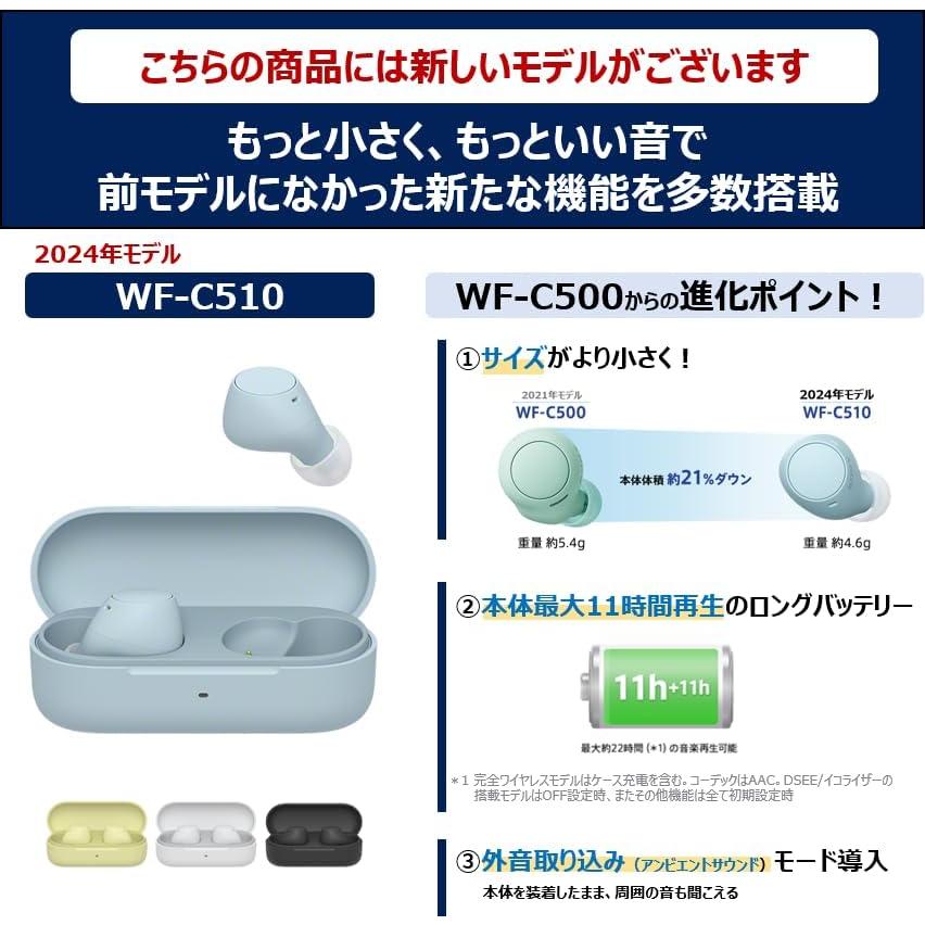 Sony (SONY) Полностью беспроводные наушники WF-C500: /Легкие и маленькие 5,4 г/Высококачественный звук при звонках/Простое сопряжение/Защита от брызг IPX4