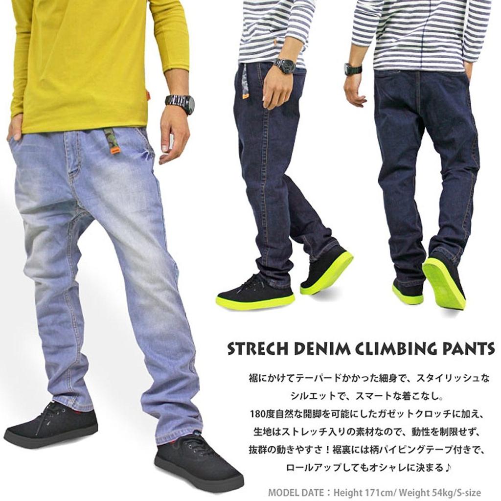 Джинсы узкие Cliff Mayer 1424008 Глубокий (XL, 2 Синих)