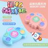 Children'S Memory Game Console, Early Education Educational Toy Learning Machine, Button Flash Training Concentration Products