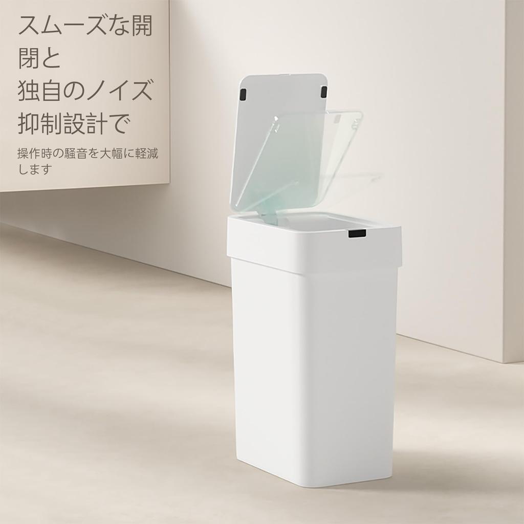 LYNLOO Automatic Trash Can with Lid 15L Slim Sensor Width X Depth 26 X Height 37cm Smart Trash Can 2 AA Batteries Touchless Trash Can Sealed