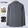 Мужской двусторонний короткий блейзер Yalu из смесовой шерсти