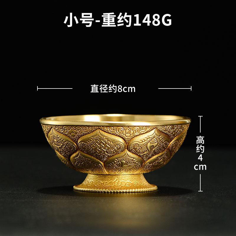 1PCS Copper Water Supply Bowl Household Carved Lotus Tibetan Water Supply Cup Water Purification Cup Bowl
