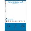 Maruman Loose-Leaf A4 Paper, Horizontal Ruled, 6mm, 100 Sheets, Set of 5, L1101H