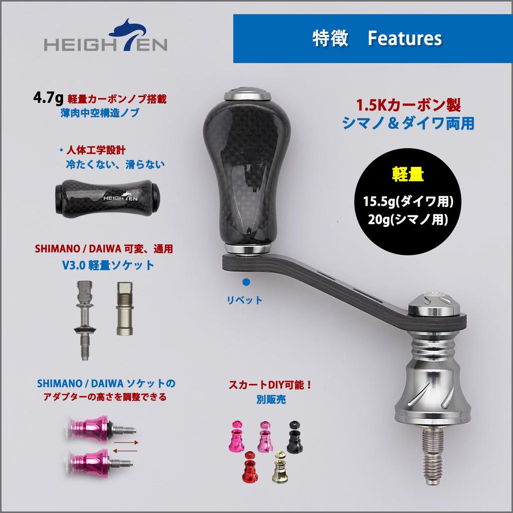 HEIGHTEN 42mm Reel Handle with Knob Shimano Daiwa Spinning Reel Universal Game Stream Gourd Series Knob 20mm/21mm [Light Fishing] (20mm - Gold) (1056)