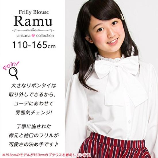 Blouse Lamb Girls Pink 130cm [Arisana]