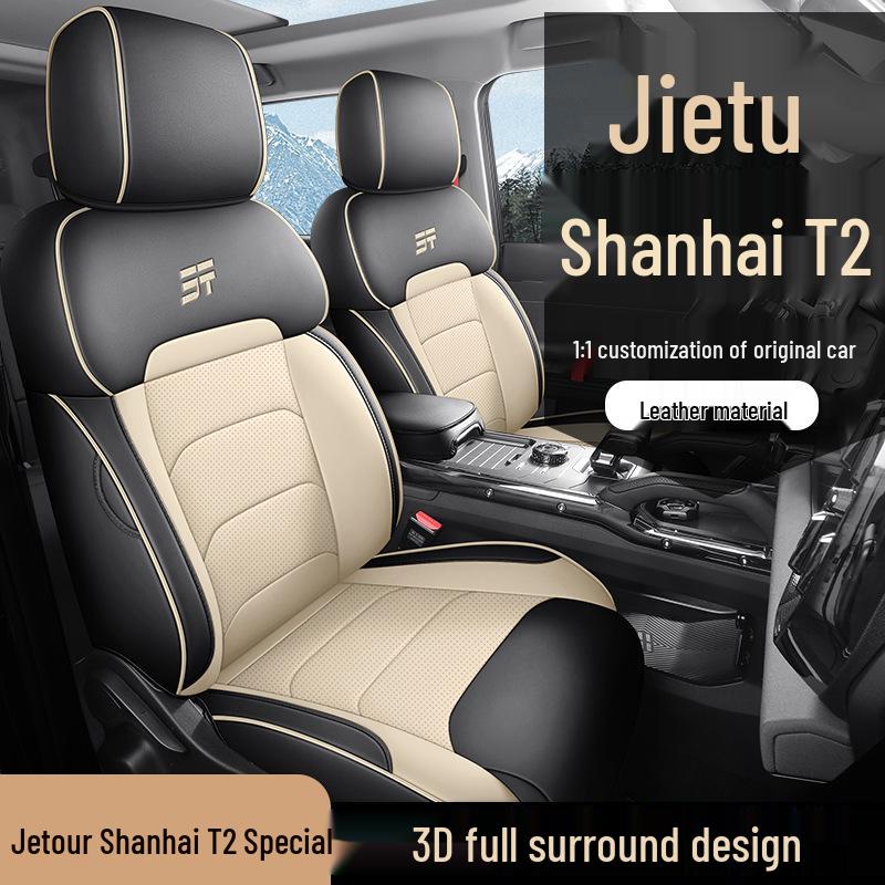 Новый комплект кожаных подушек на сиденья автомобиля Модель T2 - Универсальная посадка для пятиместных автомобилей