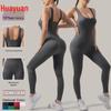 Seamless Ribbed High-Elastic Body Shaping Yoga Set - Beautiful Back Long Pants Sports Bodysuit