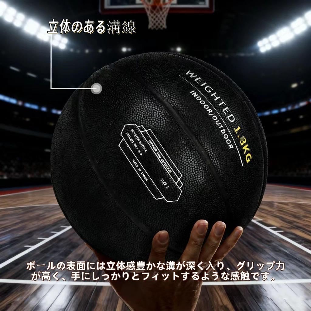 Размер ПУ для баскетбола в помещении и на улице LB LB LB LB Баскетбол, 29,5 дюймов, 7, Использование, Тренировка с контролем веса, Взрослый, Стритбол, Игра, Черный, 2.2