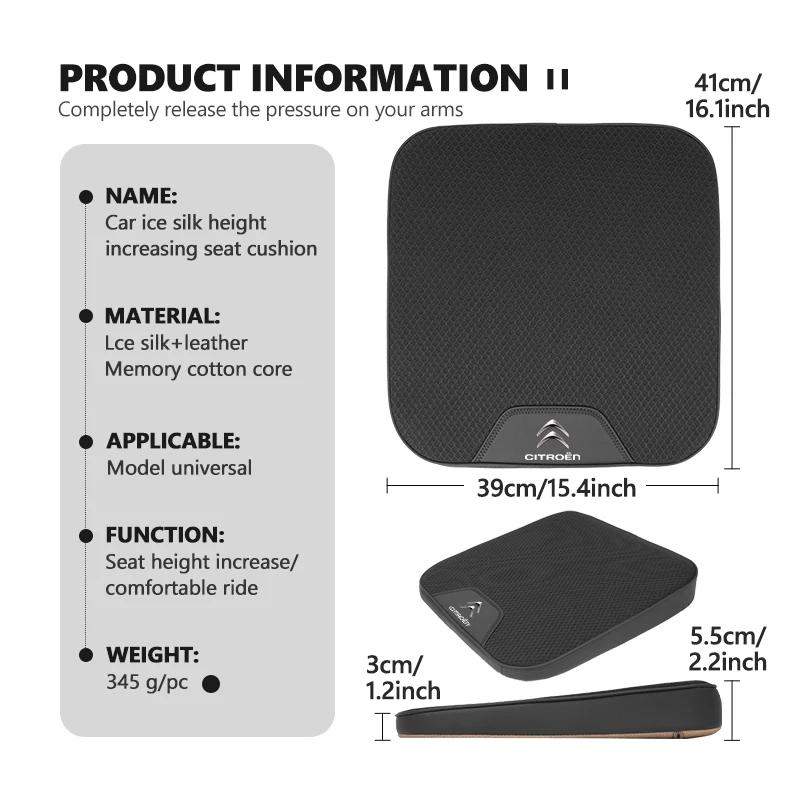 Car Seat Heightening Cushion Ice Silk Mat Non-slip Comfort Pad For Citroen Grand Berlingo Jumper Celysee Xsara Picasso Aircross