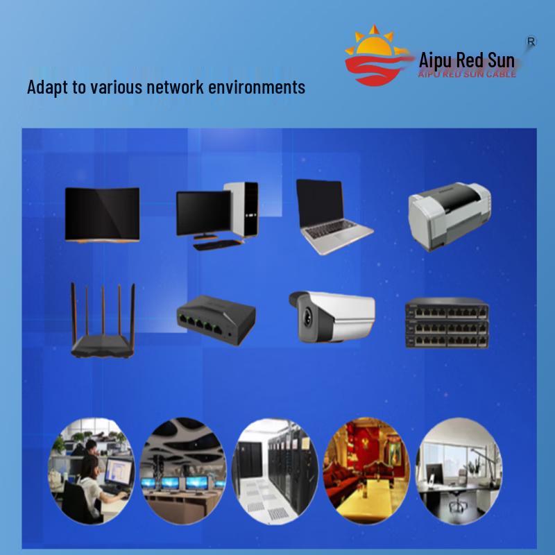 Aipu Red Sun Indoor Gigabit Network Cable