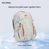 KALA·Y Lightweight Anti-Sagging Decompression School Backpack