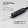 Автомобильное напряжение Электрооборудование Индекс Тестер Зонд Головка Тестовая Игла Тест Ручка Тест Ручка Зонд Игла 1 шт.