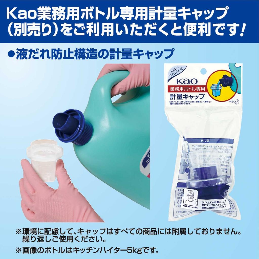 Kao Hand Kao Medicated Hand Soap Emulsion Liters [Commercial Soap] 4.5 (x 1)