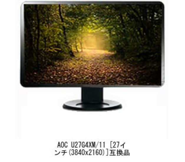 Media Cover Market AOC Compatible Monitor Bracket and Screen Protector Set U27G4XM/11 27-inch Wall-Mount Anti-Reflective