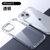 Подходит для iPhone17Promax ледяной кристалл высокая прозрачность не желтеющий чехол для мобильного телефона Apple 16 магнитный защитный чехол противоударный