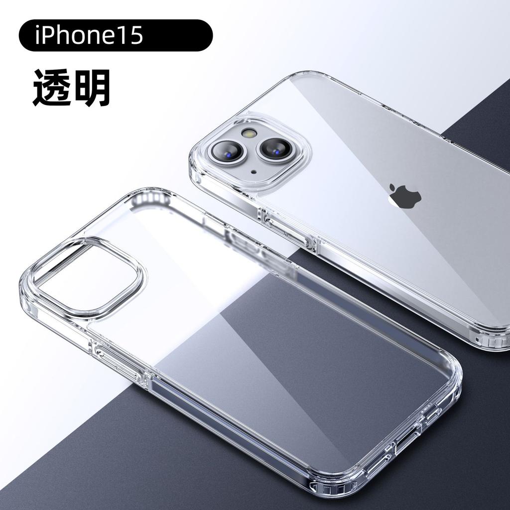 Подходит для iPhone17Promax ледяной кристалл высокая прозрачность не желтеющий чехол для мобильного телефона Apple 16 магнитный защитный чехол противоударный