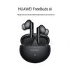 Huawei FreeBuds 6i Полностью беспроводные наушники с шумоподавлением