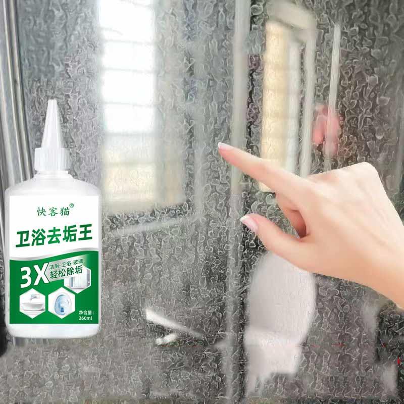 Универсальное средство для чистки ванной комнаты Мощный спрей для удаления накипи Туалет Смеситель Плитка и Стекло - Многофункциональный инструмент для чистки ванны и душа