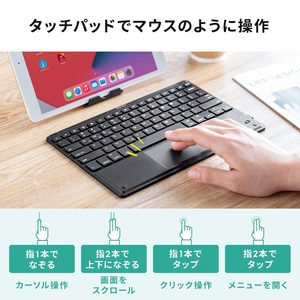 Sanwa Direct Bluetooth Keyboard with Touchpad for iPhone and iPad, Rechargeable, Multi-Pairing with 3 Devices, Stand Included, English Layout,