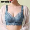 Женское нижнее белье без стального кольца, сексуальный бюстгальтер с вышивкой в ​​сборе для увеличения груди на поддержке для предотвращения провисания