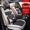 Universal Car Seat Cushion for 2019 Baojun 510 Model, 1.5L Manual Deluxe, Linen Cover