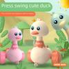 Заводная ходячая детская игрушка: Желтый цыпленок и утка для детей от 0 до 1 года с 6 прочными движениями