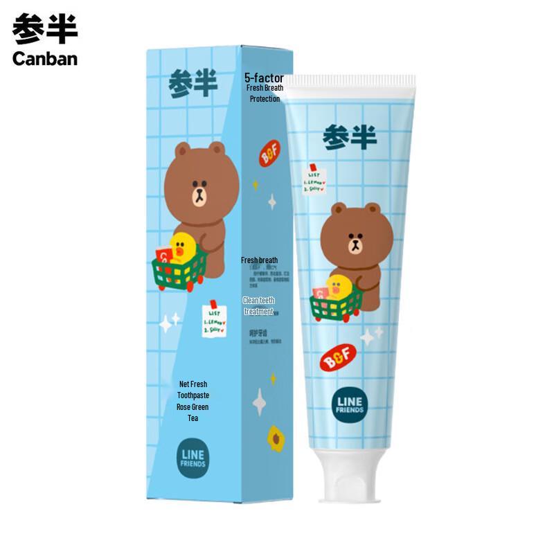 Cenban LINE FRIENDS Rose Green Tea Toothpaste