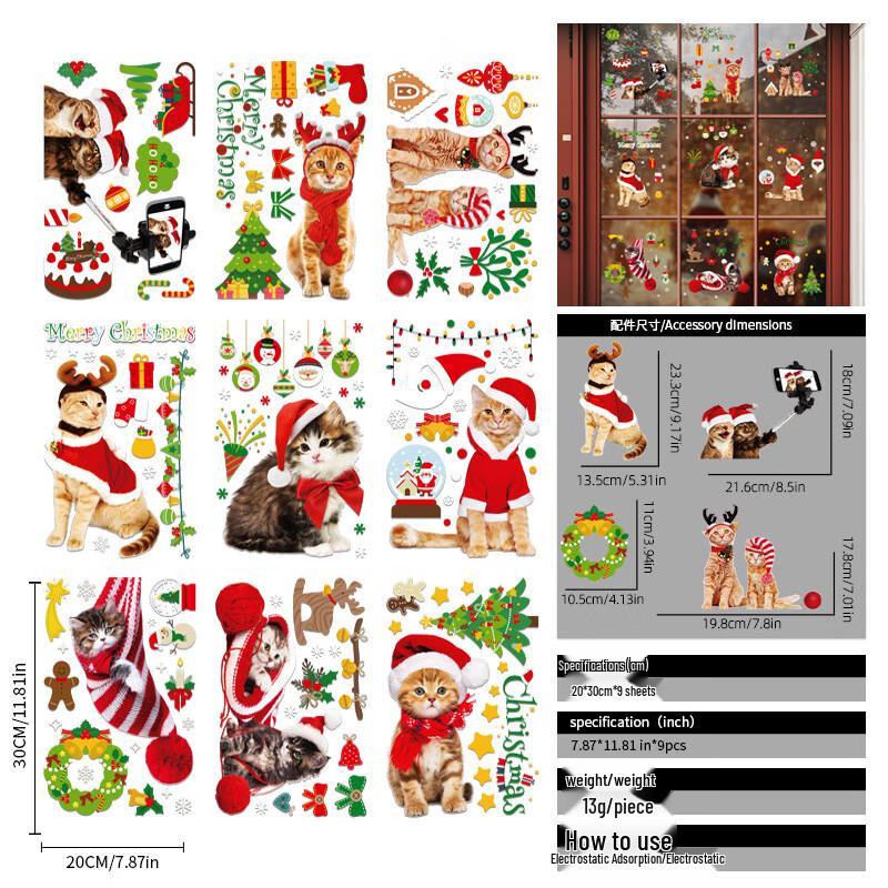 Christmas Window Decal Set