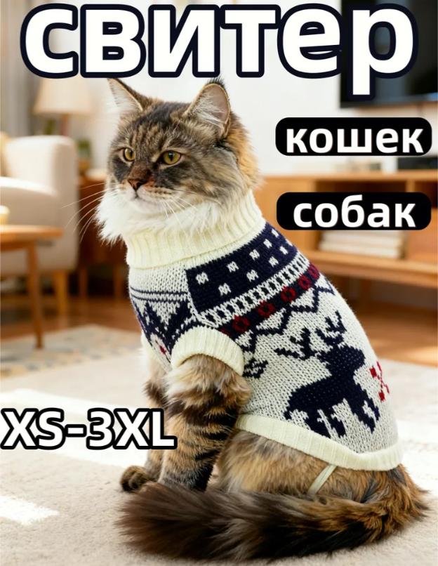 Зимняя одежда для собак с плюшем и утолщенная одежда для маленьких собак