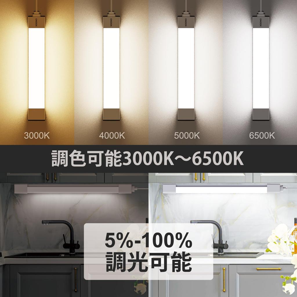 Этот светодиодный люминесцентный светильник под шкаф имеет вилку и регулируется по яркости от 3000K до 6500K. Он также включает беспроводную панель управления и