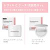 Primavista Poreless Fixer Crystal Pearl Refill Face Powder *Long-lasting smoothness
