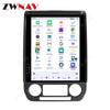 Ford F150 (2015-2021) Android Vertical Screen GPS Navigator