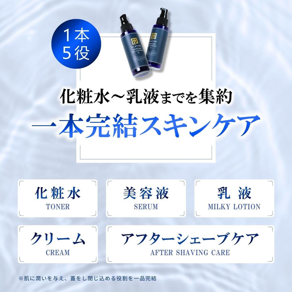 PLATINI Cushion Foundation Refill 11 г Гель-лосьон для ухода за кожей V-лосьон Производное витамина С Ретиноевая кислота Керамид Гель-сыворотка Высокоувлажняющий кожный жир