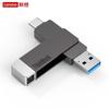 Lenovo USB-накопитель ThinkBook BU100 с двойным интерфейсом USB 3.2 Type-C