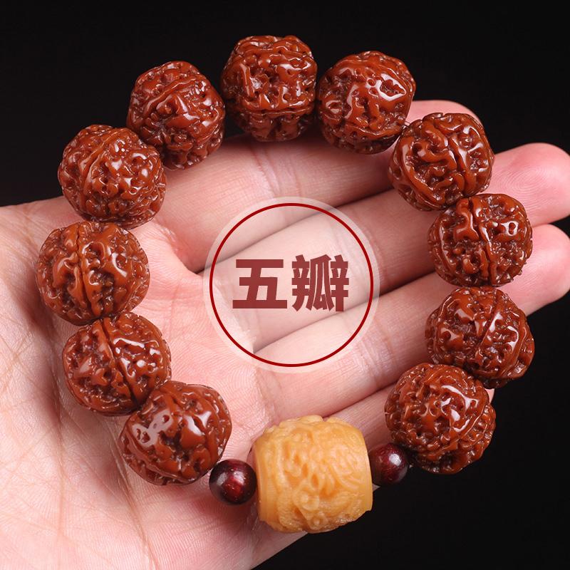 Браслет Ваджра Бодхи, верность, шестилепестковая ваджра, оригинальные семенные машинные бусины с патиной, аксессуары для мужчин Wenwan Bodhi