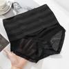 Новый стиль с высокой талией, дышащие утягивающие трусы для живота, послеродовые трусы, утягивающее белье для красоты и подтяжки бедер, корректирующее фигуру