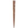 Ishida Corrective Chopsticks, Three-Point Support Chopsticks for Right-Handed People, 23.5cm