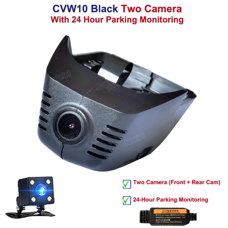 WIFI 1080P 24H Dashcam Car Dvr Dash Camera EDR для Volkswagen VW Passat Tiguan Atlas Golf sharan magotan Seat Ateca Skoda Karoq