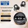 Беспроводные спортивные наушники-клипсы с открытым ухом Philips