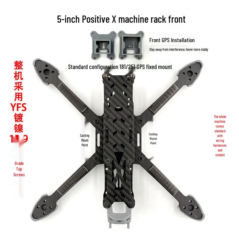 Hanjinger Triumph 5-дюймовый FPV Дрон Истинная X-образная рама Верхняя пластина