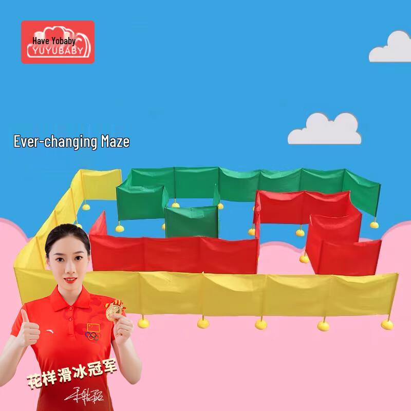 Youyoubeibei Детское уличное сенсорное и спортивное игровое оборудование