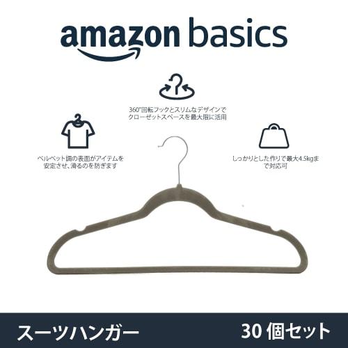 Basic Hangers, Set of 30, Non-Slip, Stiff, Velvet, Gray