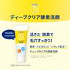Melano CC Deep Clear Enzyme Facial 130g x 2 pack enzymes and vitamin Gokujun sachet Cleanser, (with C) + included.