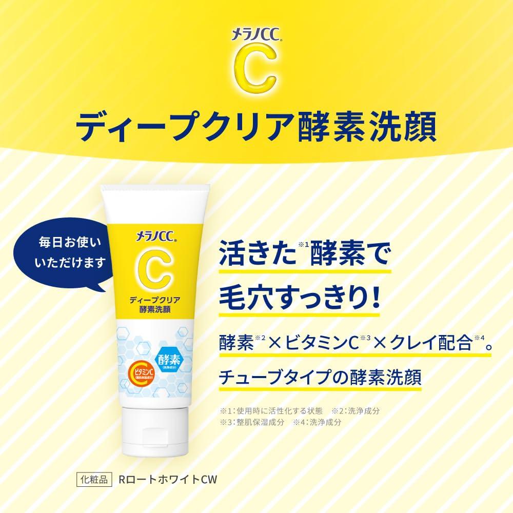 Melano CC Deep Clear Enzyme Facial 130g x 2 pack enzymes and vitamin Gokujun sachet Cleanser, (with C) + included.